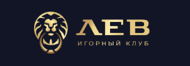 Логотип Лев Казино - вход в личный кабинет